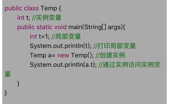 java整个程序全局变量_全局static变量_java全局对象