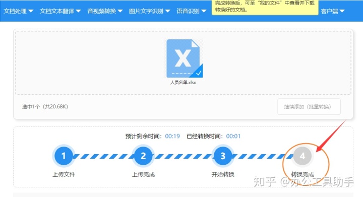 a4e111df2f8a366cafb652e8dce82fef.png
