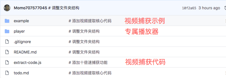 m3u8视频文件破解爬取教程（请尊重知识产权，切勿违法），该方法需要基础开发知识