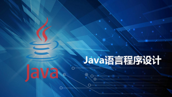 java中parseintjava中integerparseint什么作用