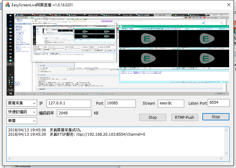 支持mp4的rtsp服务器,基于Windows服务器,从0开始搭建一个基于RTSP协议的直播平台...