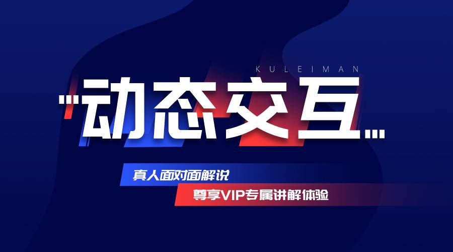 安全不“放假”，VR安全教育等你沉浸式体验