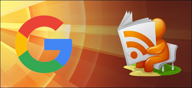 Google Alerts RSS feed header