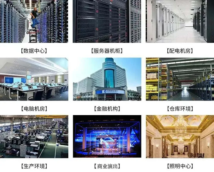 同为科技（TOWE）8路RS485通讯智能机柜PDU时序电源管理器