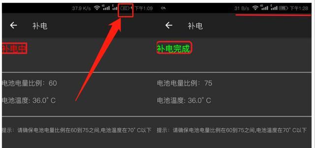 c軟件查表獲得電量代碼華為手機電池有虛電輸入這串神秘代碼一鍵顯示