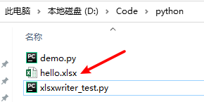 Python 模块：XlsxWriter 的使用 