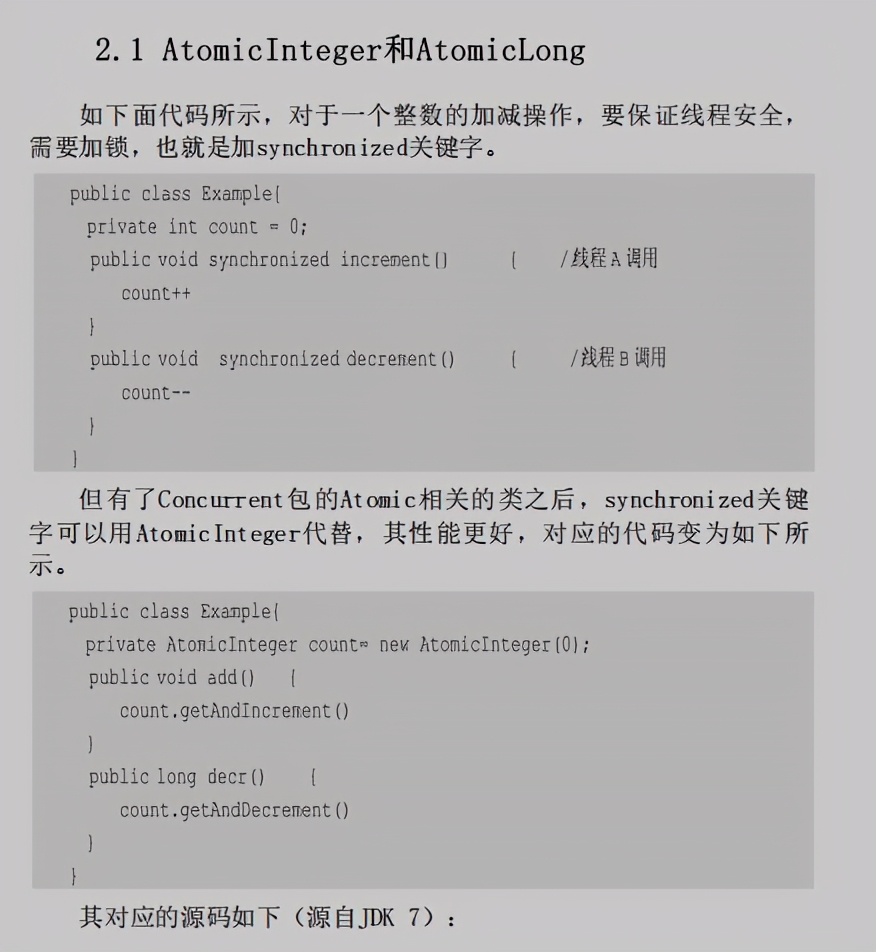 太赞了！美团大牛强推JDK源码笔记，Github已星标58k