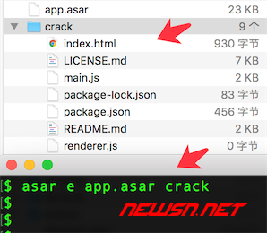苏南大叔：asar 如何解密加密？electron 的 asar 的具体用法 - 006