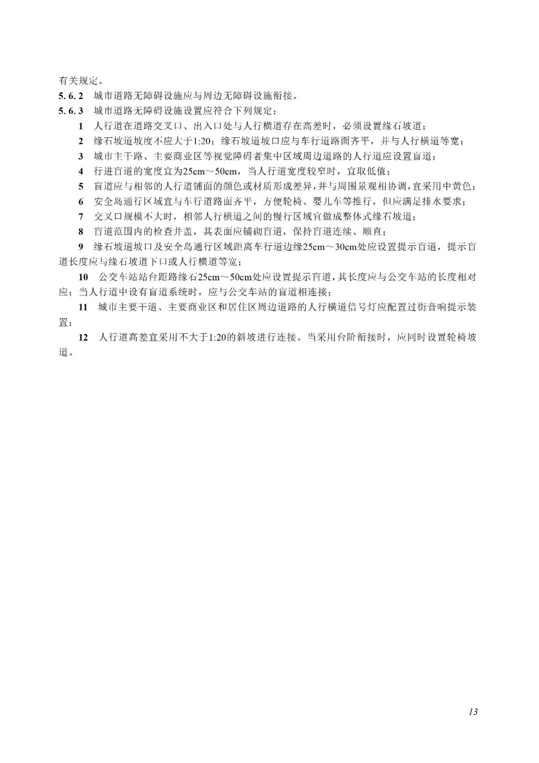 a51614bcb5146c8c7389ce7ad3f53a04.jpeg