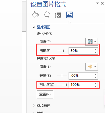 参数设置