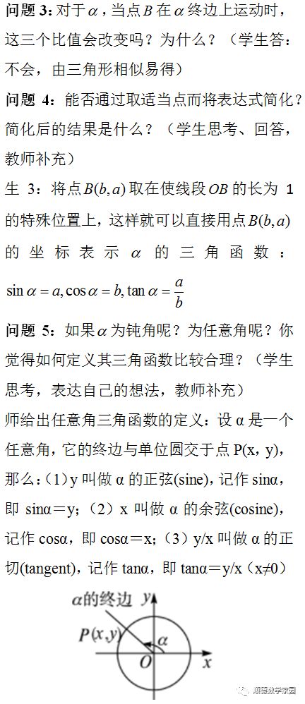 a51853dd278a9827f7f99b850df17b6a.png