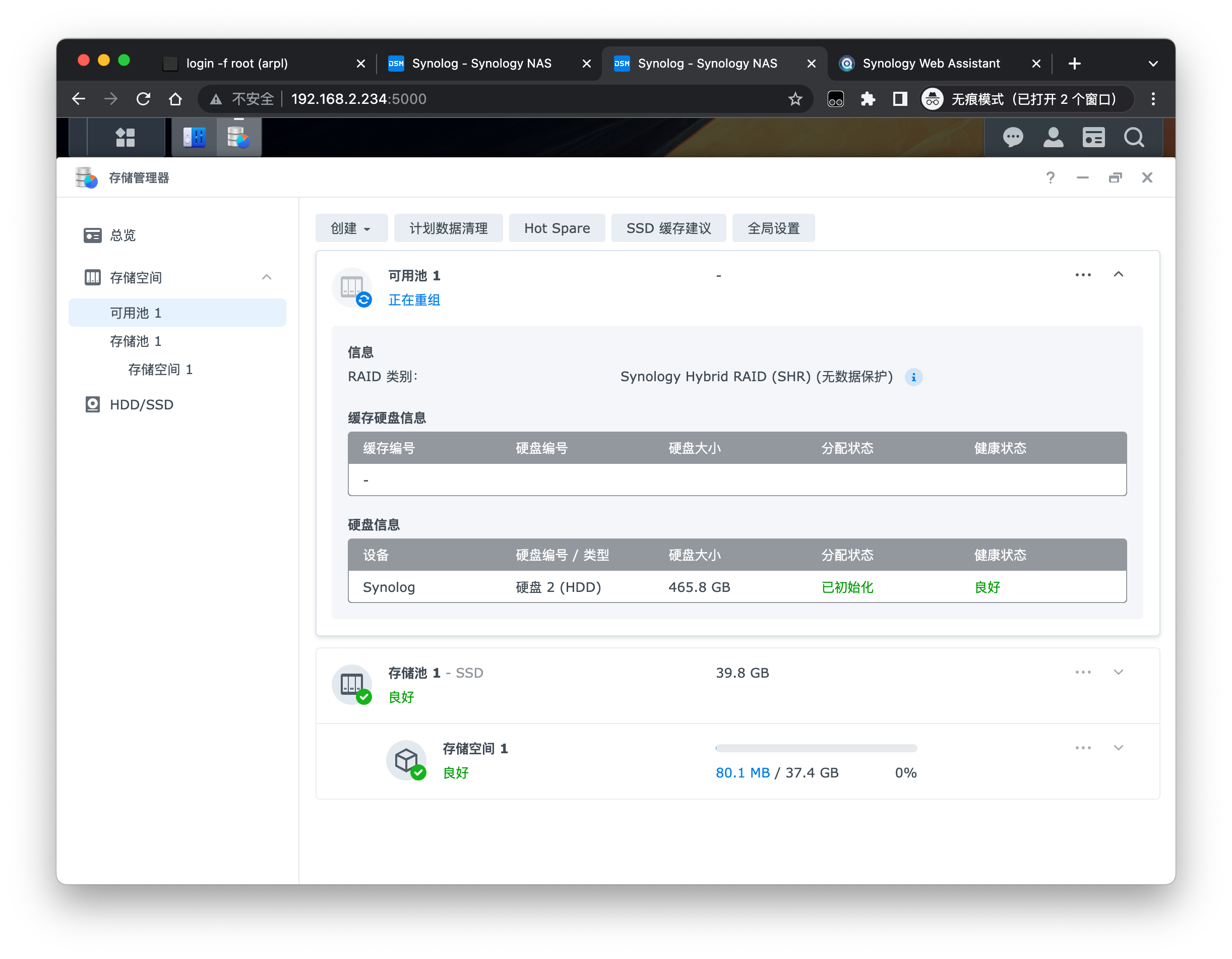 homelab-nas-synology-arpl-synology-disk-repair-3.png