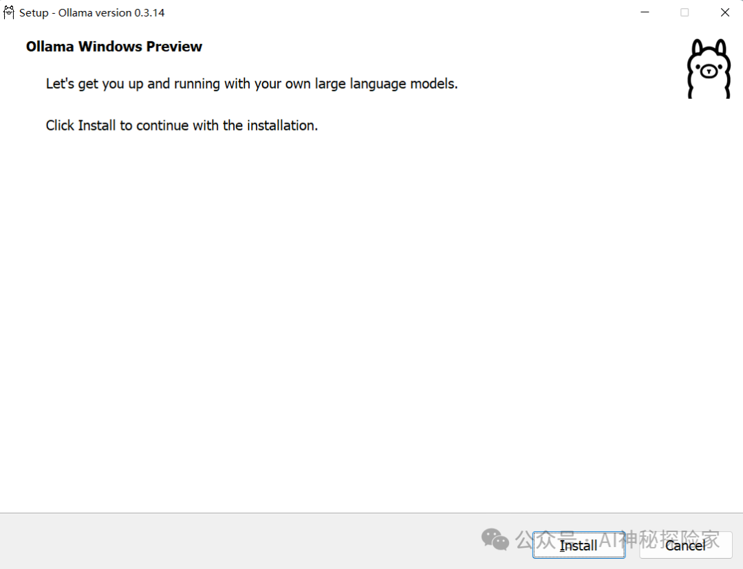 Windows系统安装Ollama并使用开源语言大模型插图1