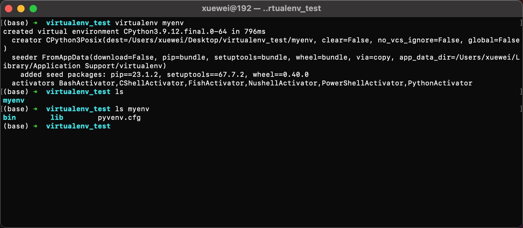 Python虚拟环境CSDN博客