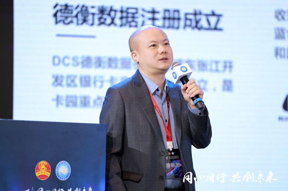 第十五届中国优秀数据中心大会成功召开