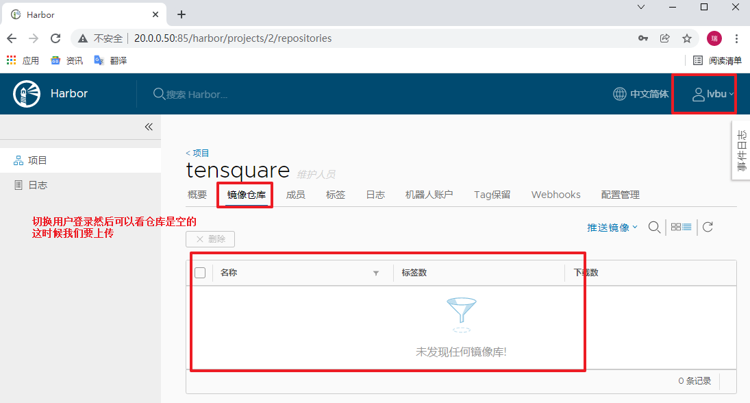 a52020cfe19fa9c0999ed77097313011 - Devops 开发运维高级篇之容器管理