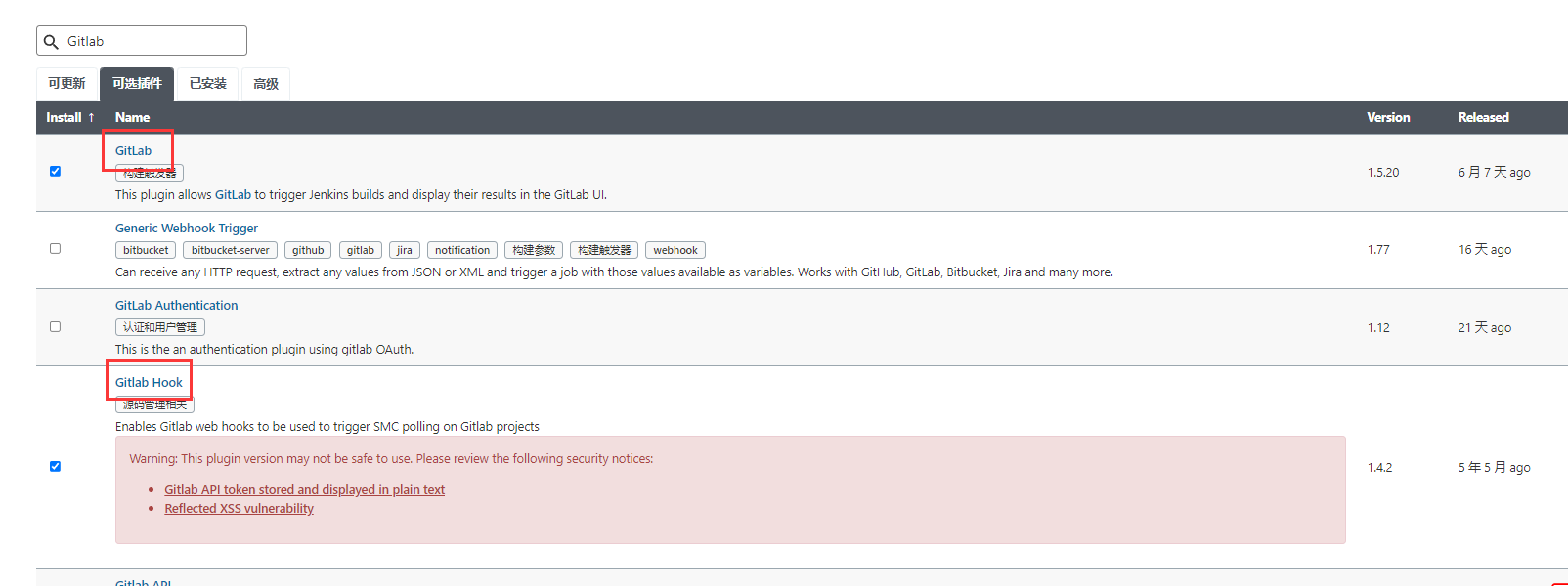 image-20211004100120698