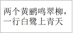 [C1进阶之路-Web基础] CSS文本属性