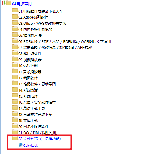 a52432c7f83d606f9540c1e2247611ea.png