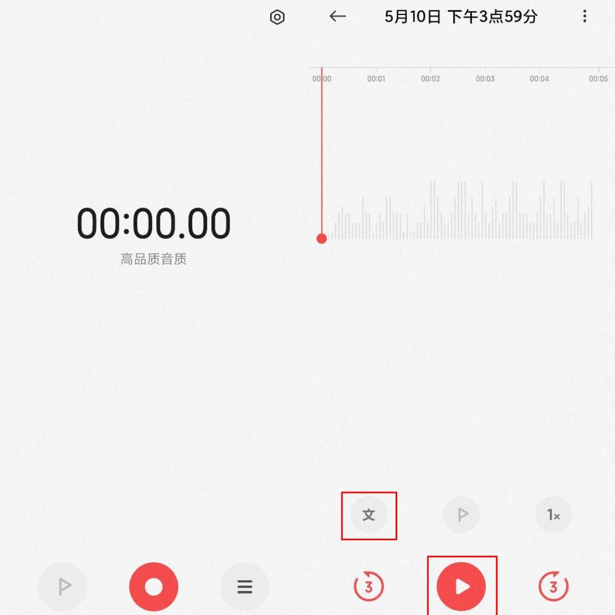 将声音转化成文字的体验，可以录音文件转文字_夸克网盘录音转文字-CSDN博客