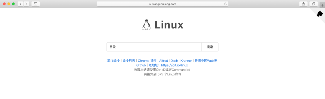 5 个 GitHub 项目拿下 Linux