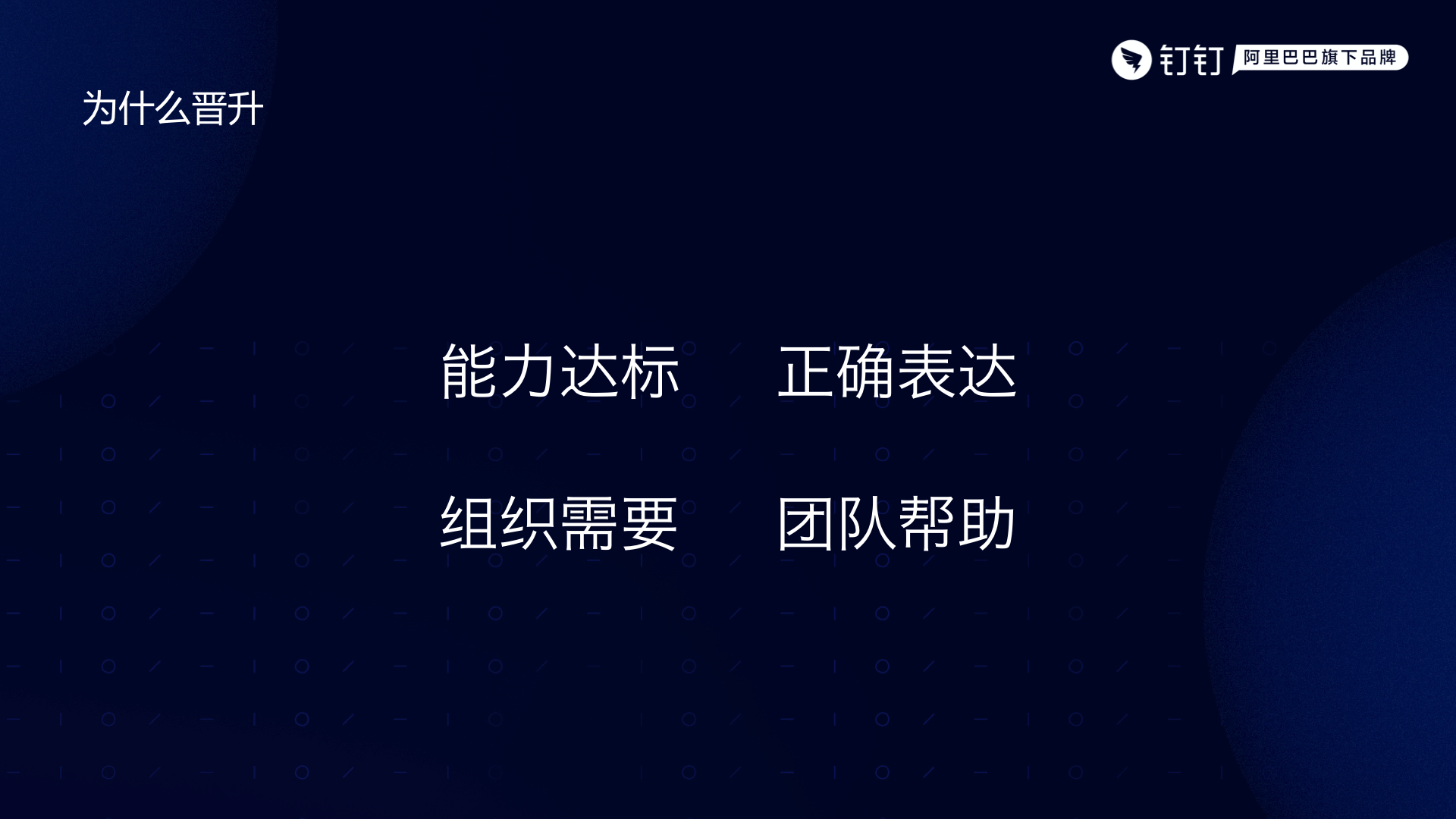 高中毕业：如何用 15 年从小白到技术专家