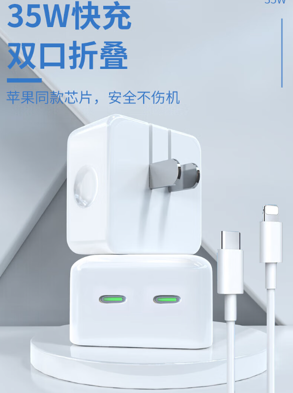 LDR6020 双USB-Type-C适配器方案 适用于苹果手机（仅需一颗芯片 完成PD快充）