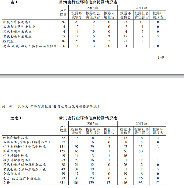 搜狗高速浏览器截图20240121130805.png