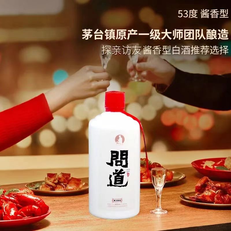 什么酱酒能收藏几十年？快来打造你的私人酒窖宝藏