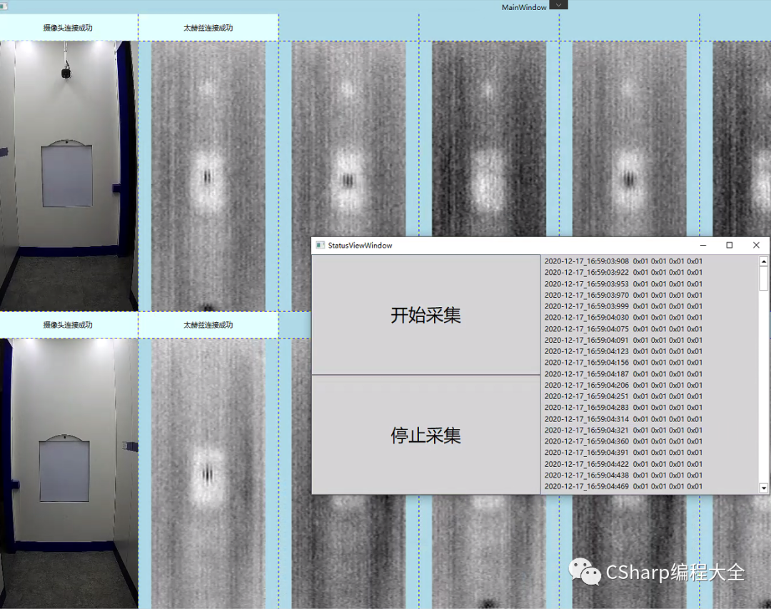 C# WPF中添加调试信息查看窗体