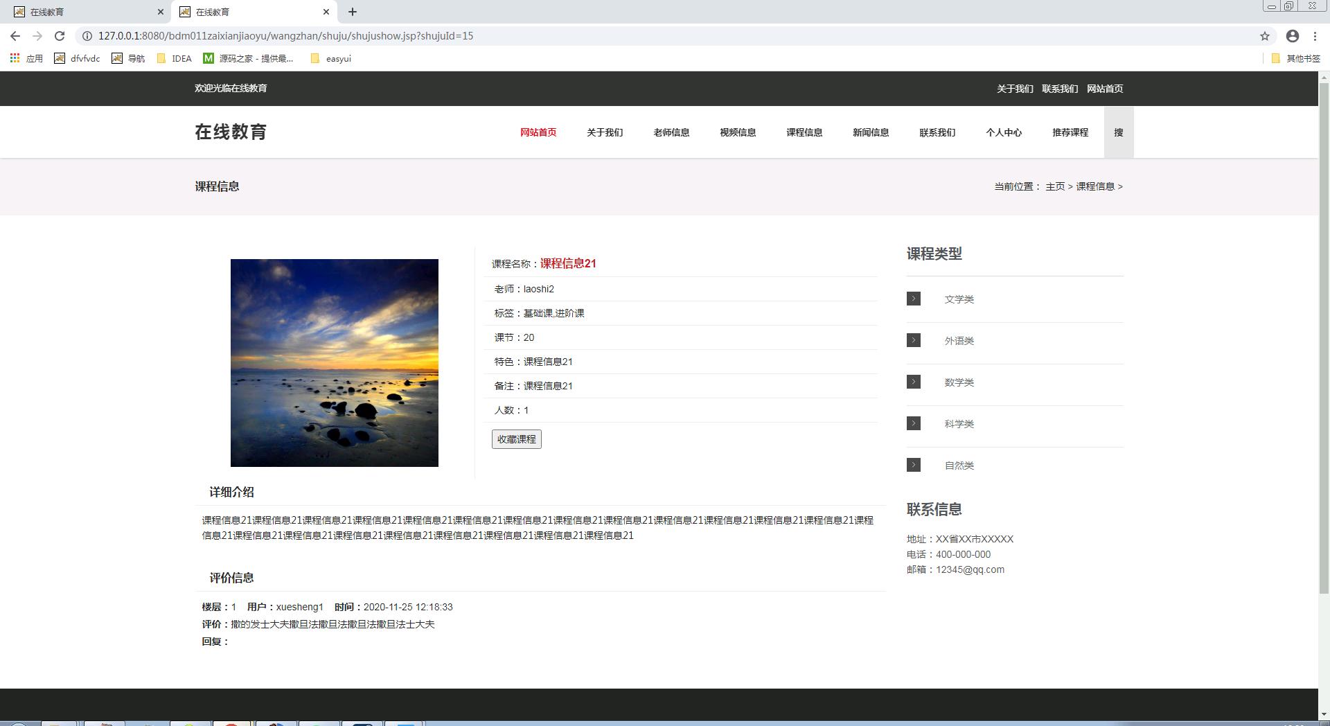 a544dd302d13e120b6ecdb9c0b6280cb.png