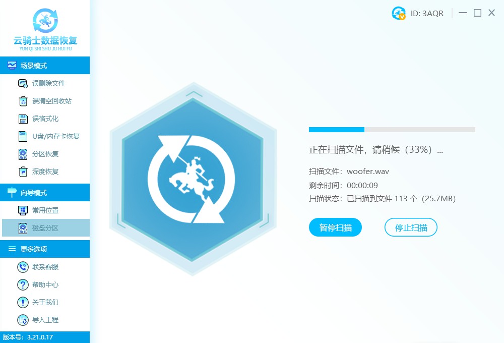怎么找自己的电子章 a54608a21460c0888003190b71ec619d.png