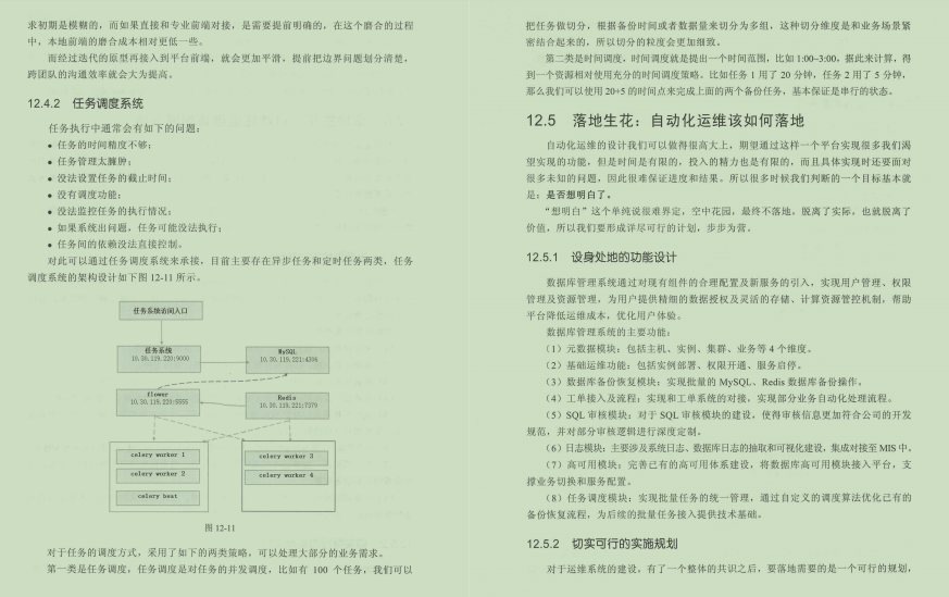 史上最全Mysql笔记，查询+优化+事务+高可用+性能测试