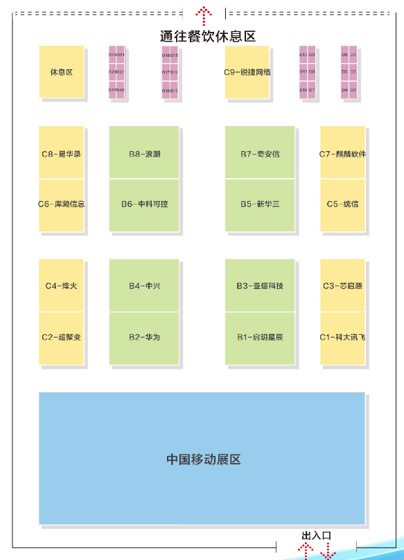 揭秘移动云大会展区前沿科技