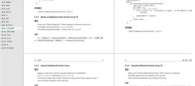 网易严选Java开发三面面经：HashMap+JVM+索引+消息队列