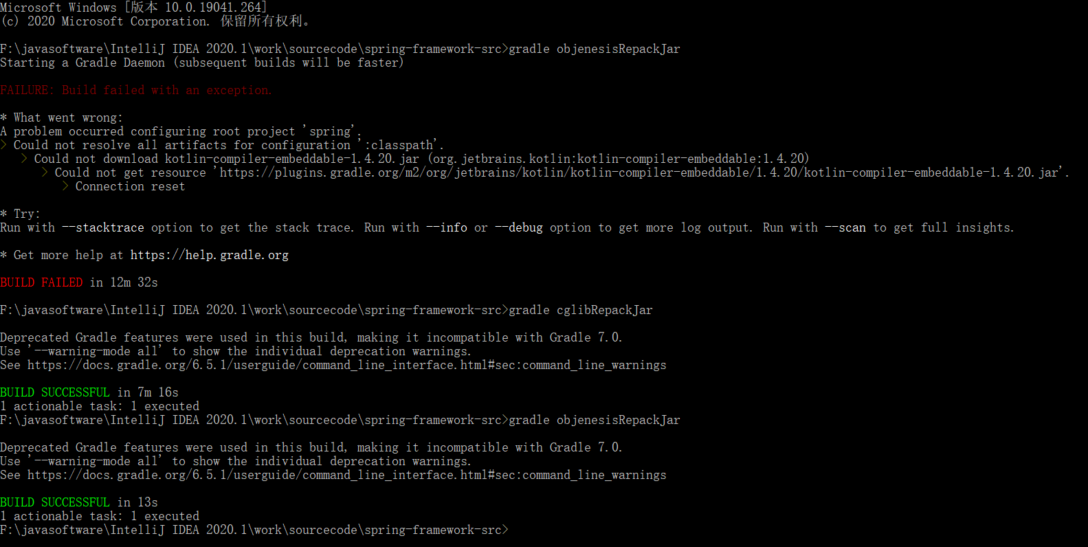 JDK1.8及Spring5.0.x源码环境搭建