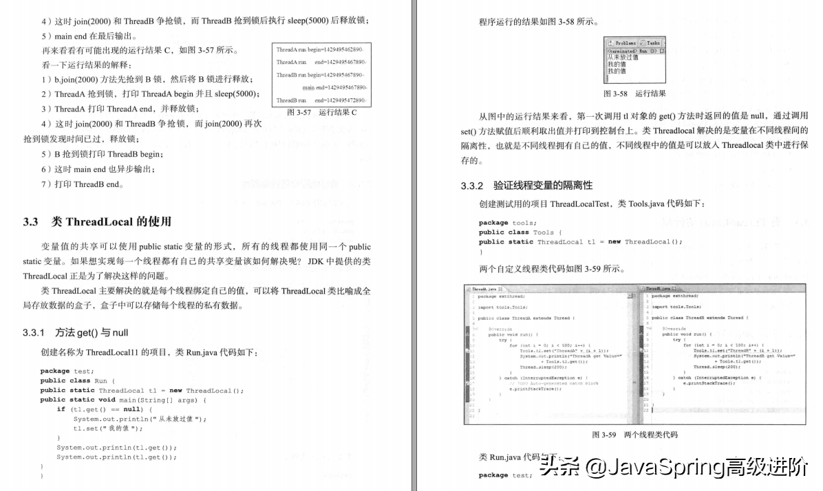 2020年互联网企业：最详细《Java多线程编程核心技术》只做实战派