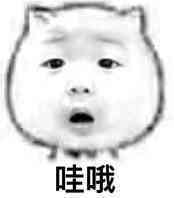 超越swagger-ui，这款API 接口文档工具运行更快，更高效
