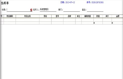 洛达检测软件怎么用_管家婆软件是干什么的，管家婆软件怎么用教程_双全科技...