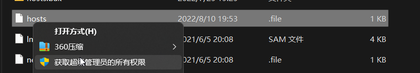 image-20220810195453926