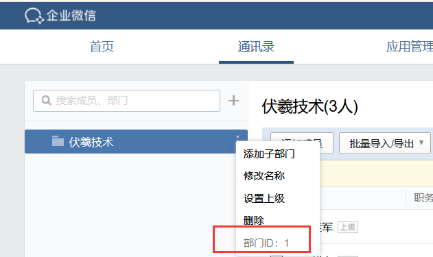 Prometheus监控k8s集群使用邮箱和微信告警_Prometheus_29
