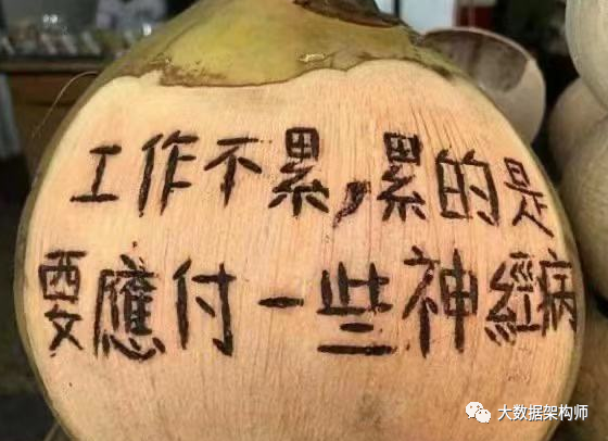 就业冰点,你为什么要裸辞? by彭文华