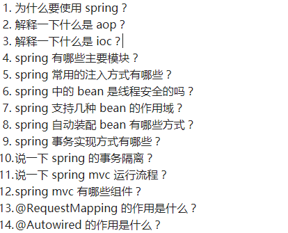 吊打面试官，笑对金九银十，2019年最全面试真题大汇总