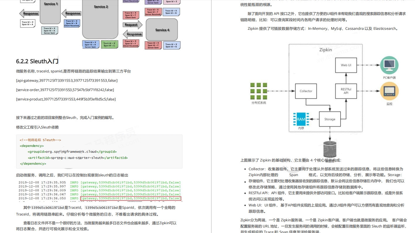 来自大佬的洗礼!全网独家的SpringCloud Alibaba学习笔记，太全了