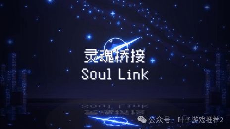 2024年5月17日 (周五) 叶子游戏新闻