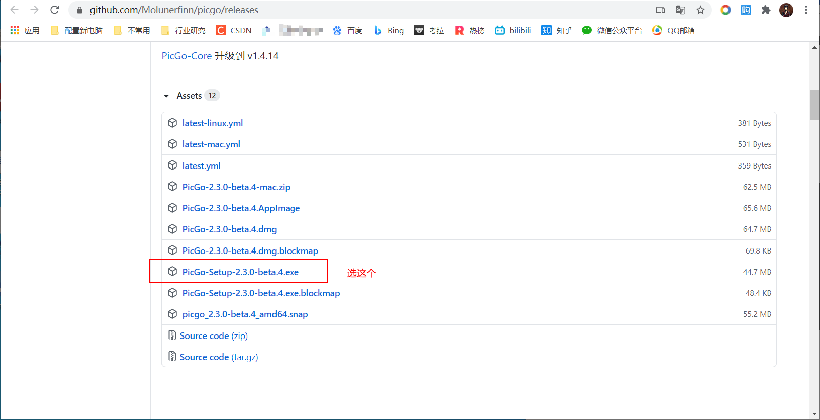 image-20210115081641746