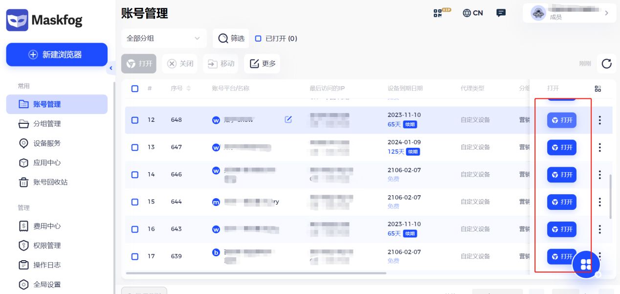 ebay运营思路|学会这些技巧，新店铺销量翻倍