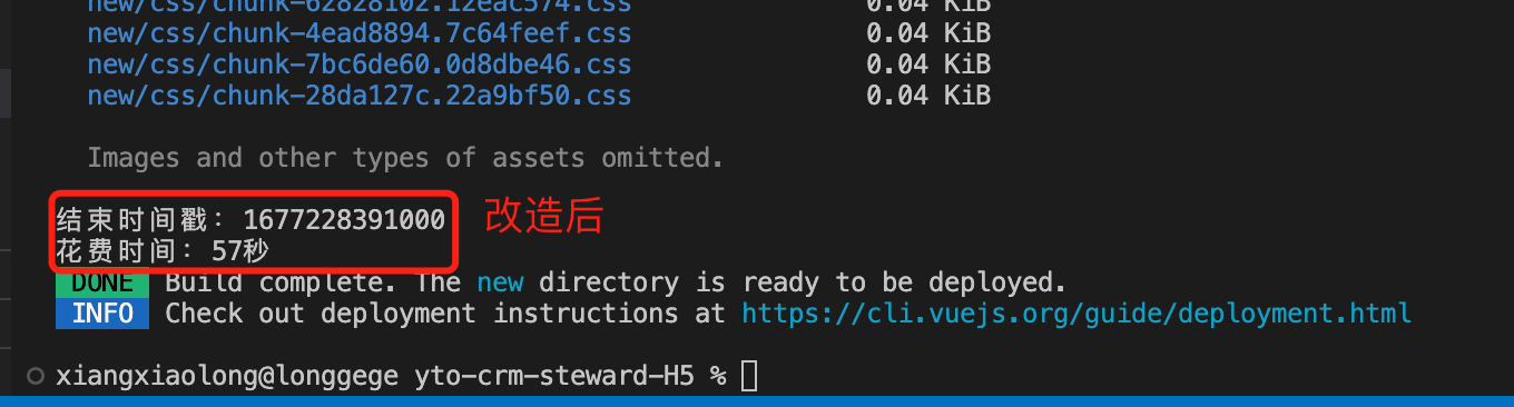 公司项目vue cli2升级到vue cli3