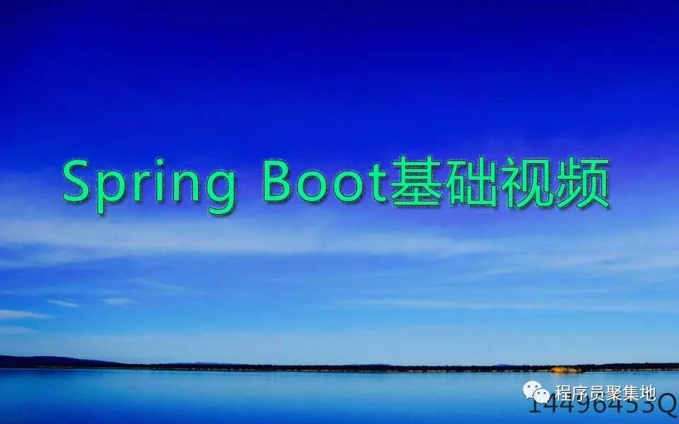 springboot 历史版本文档_这个男人练了整整二年的SpringBoot看他如何教你学学学!...
