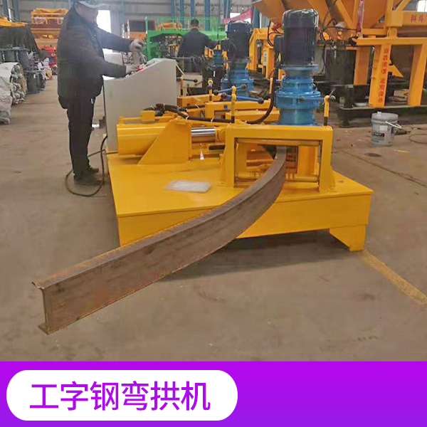 kodi刮削器中文石家庄电加热桥梁养护器